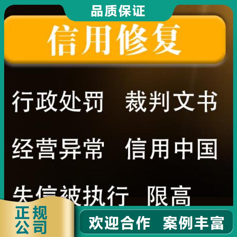 山西天眼查诉讼信息错误实力强有保证