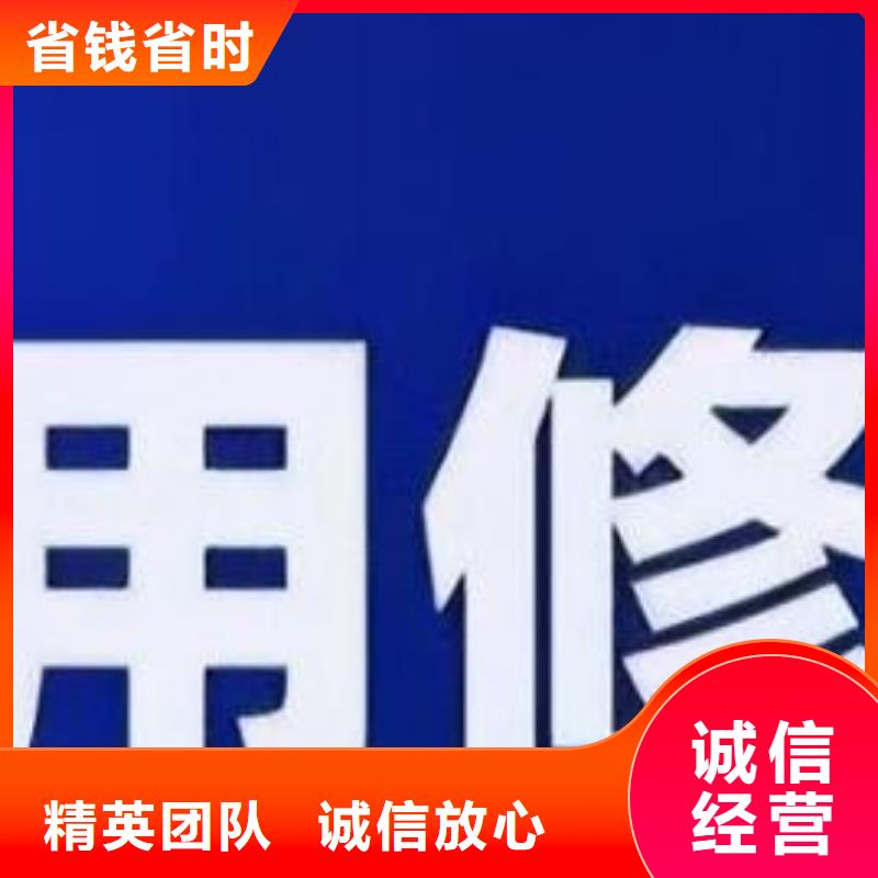 企查查历史行政处罚如何去掉怎么修复企信宝变更记录附近服务商