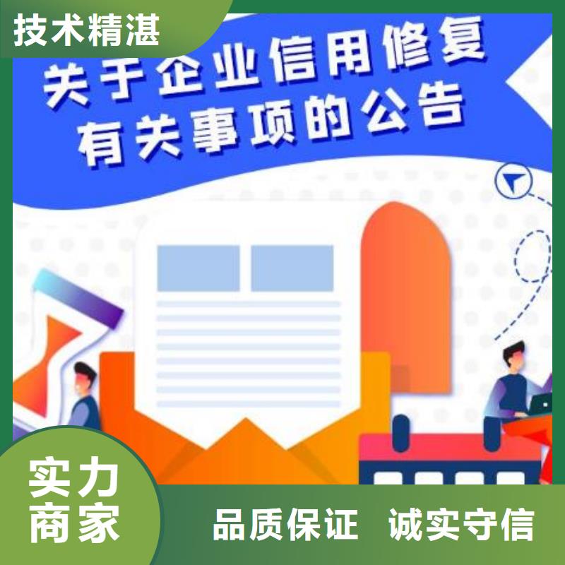 爱企查双随机抽查信息可以撤销和取消吗实力商家