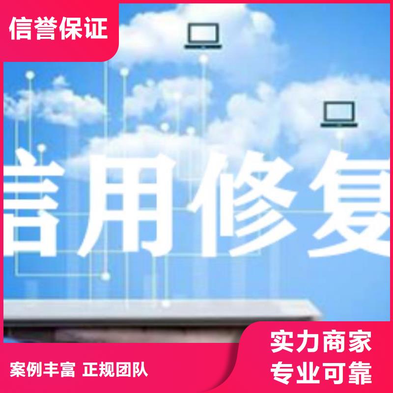 企查查历史环保处罚和历史开庭公告可以撤销吗？多年行业经验