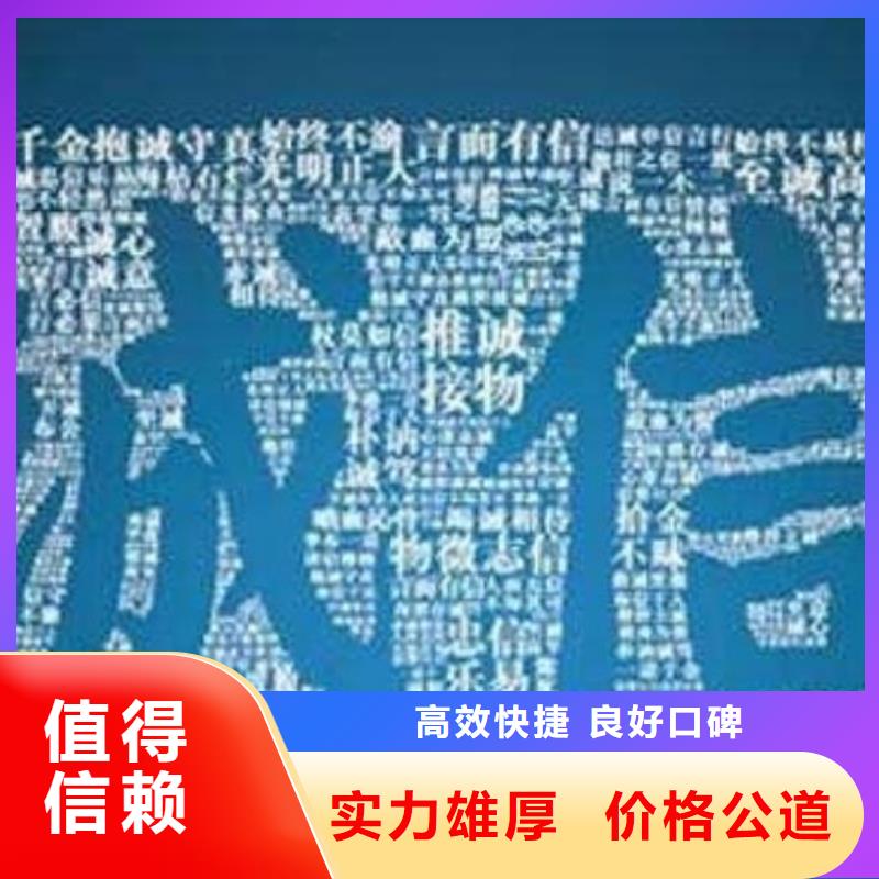 天眼查被执行人如何优化怎么屏蔽爱企查历史行政处罚【当地】货源