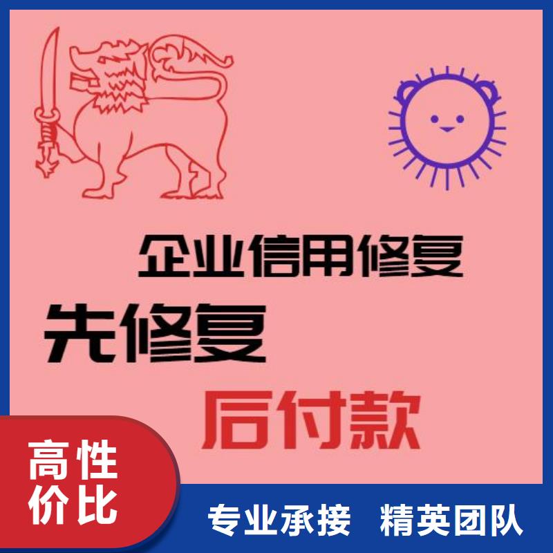 怎么删除企查查的司法记录价格低[本地]供应商