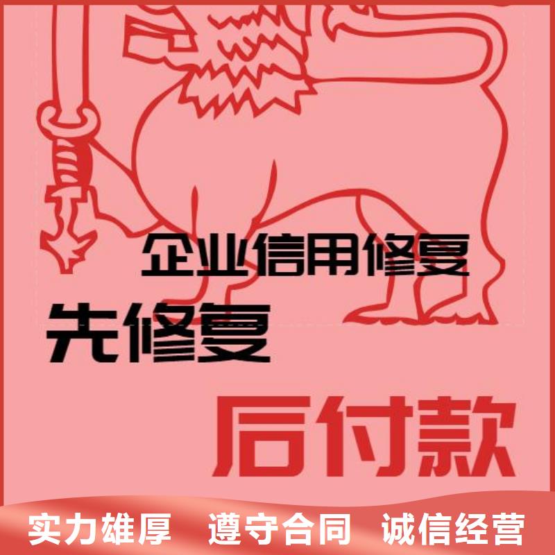 怎么修复天眼查司法案件如何去掉企查查历史限制消费令多年经验