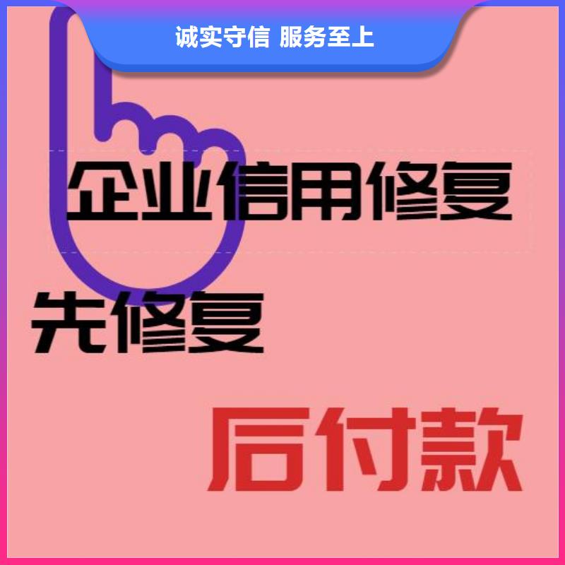 修复-【执行信息公开网怎么处理】团队【当地】公司