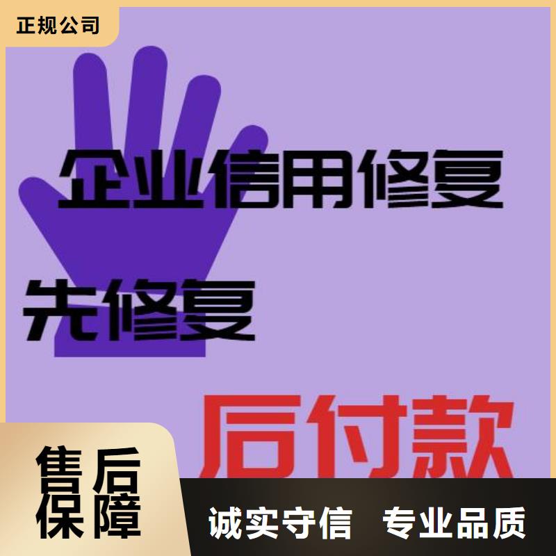 修复财政局行政处罚实力强有保证