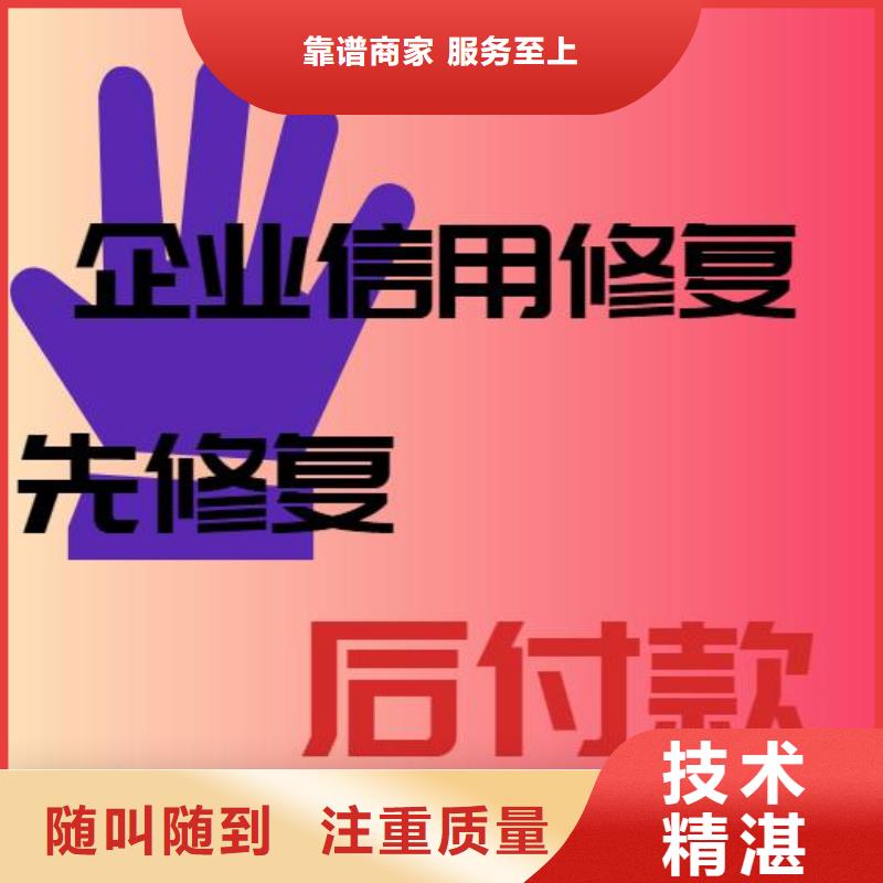 企查查失信被执行人信息怎么处理技术比较好