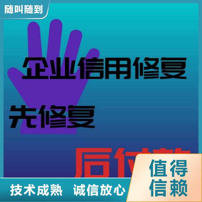 企查查历史行政处罚可以撤销吗？实力商家