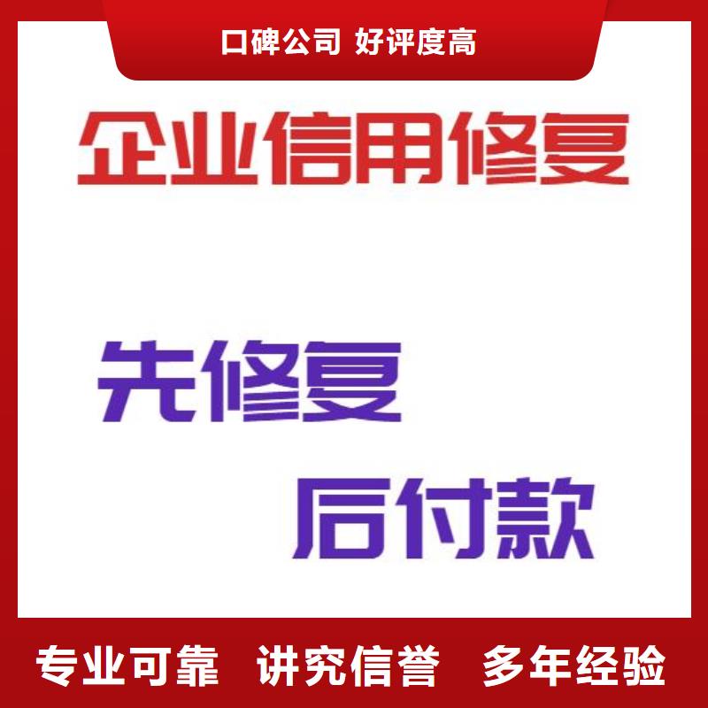 天眼查历史开庭公告和法律诉讼可以撤销吗？实力团队