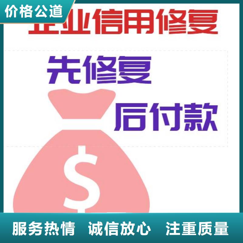 企查查历史环保处罚和失信被执行人信息怎么处理品质好