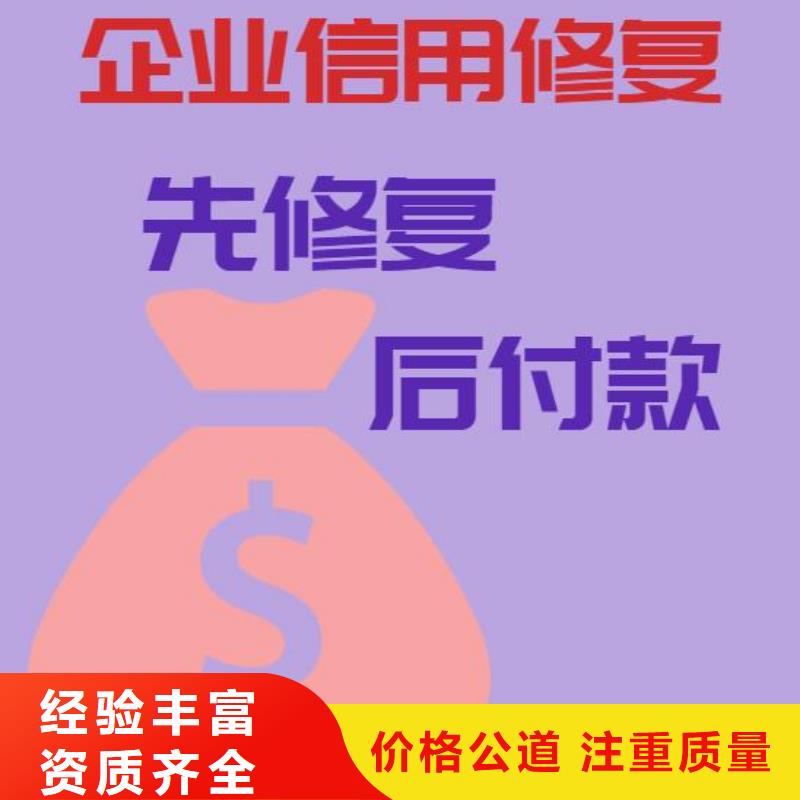 企查查历史法律诉讼和历史限制消费令信息可以撤销吗？【本地】经销商