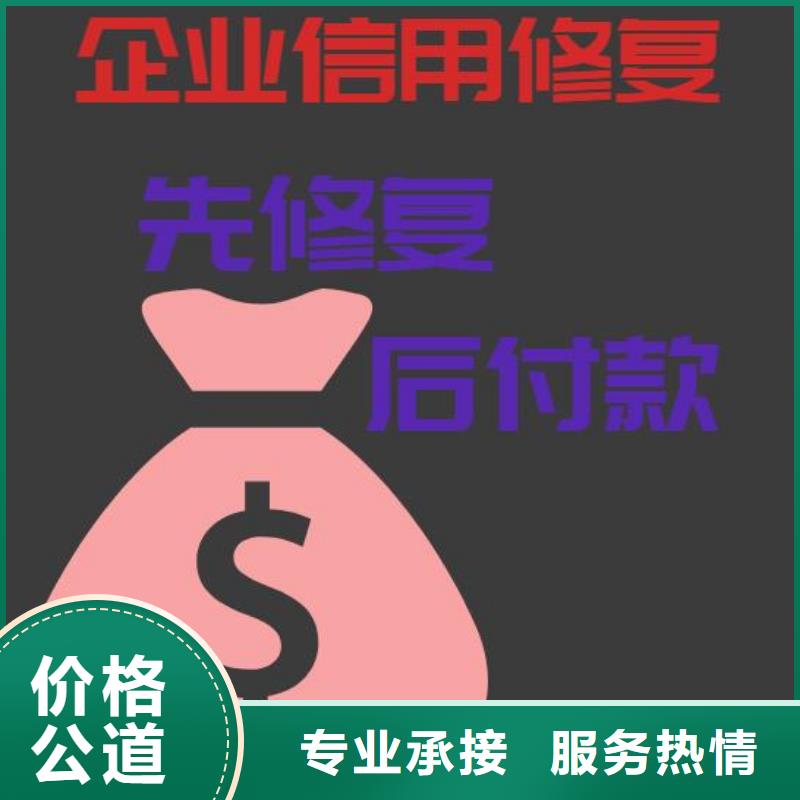 企查查历史失信被执行人和开庭公告可以撤销吗？案例丰富