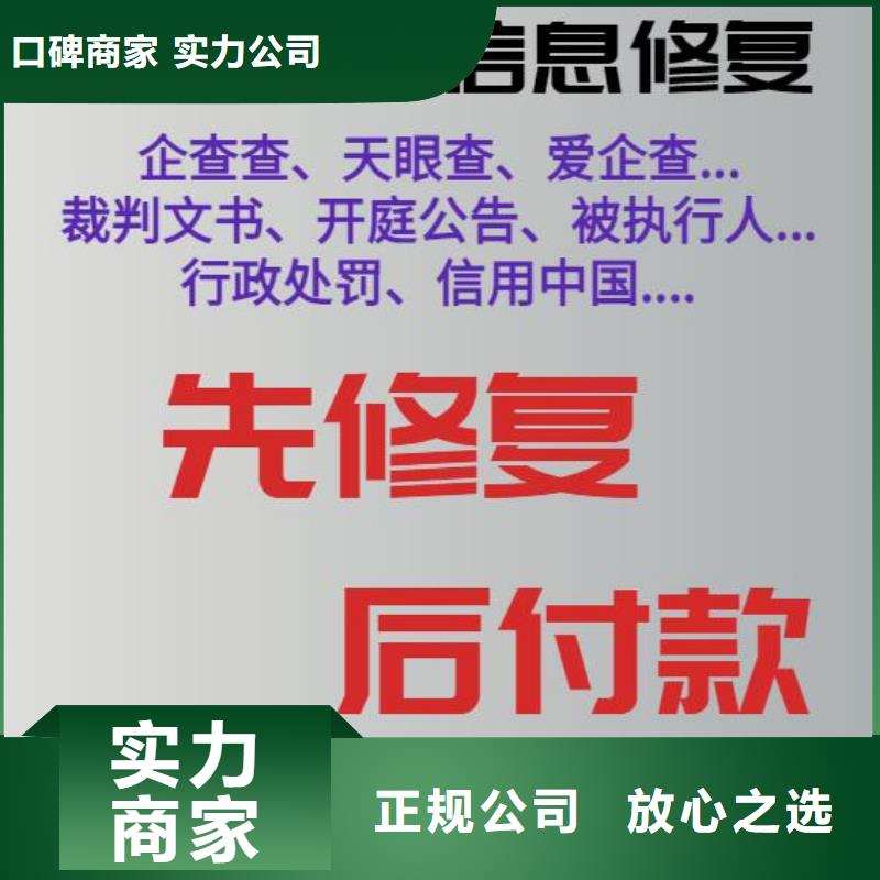 怎么删除启信宝里的信息全国连锁本地服务商