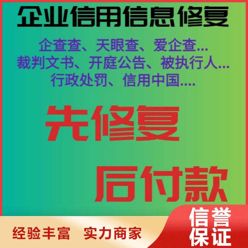 处理监察局行政处罚从业经验丰富