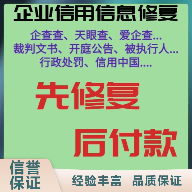 企查查历史经营异常优惠多技术精湛