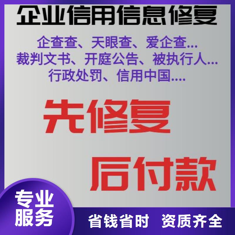 企查查上出现了公司的经营异常信息该怎么处理?当地经销商