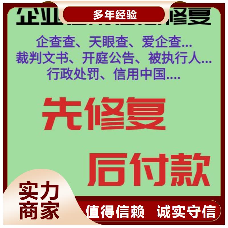 爱企查抽查检查信息可以撤销和取消吗正规