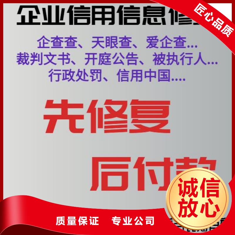 企查查企业控股查询求助:如何在启信宝上屏蔽公司的信息?先进的技术