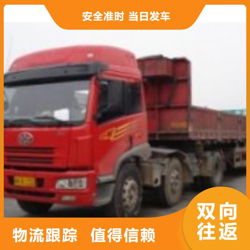 余姚到绥化市物流公司