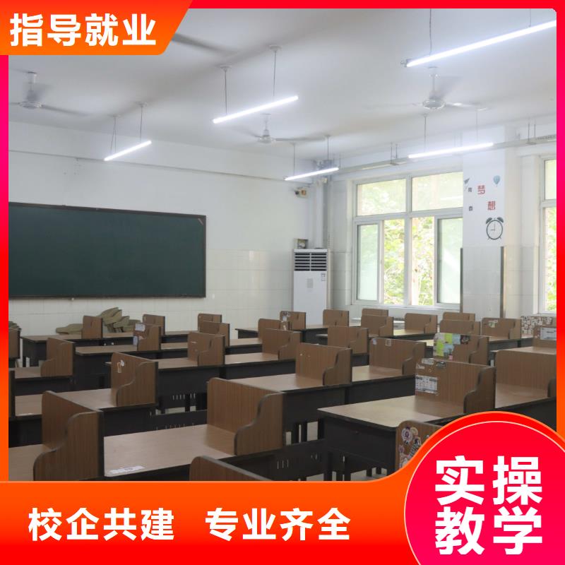 济南艺考文化课学历学真本领技能+学历