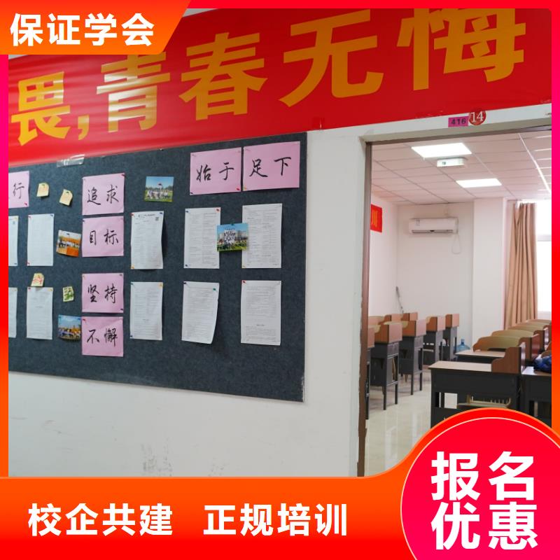 济南艺考文化课高考复读周日班就业本地生产商