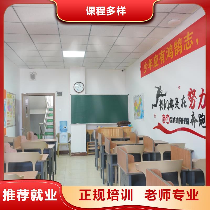 艺考文化课培训班有哪些？立行学校管理严格优良技能+学历