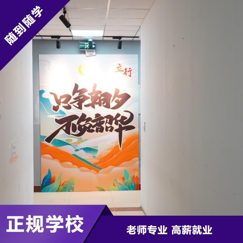 艺考文化课培训机构哪家口碑好立行学校学校环境杰出免费试学