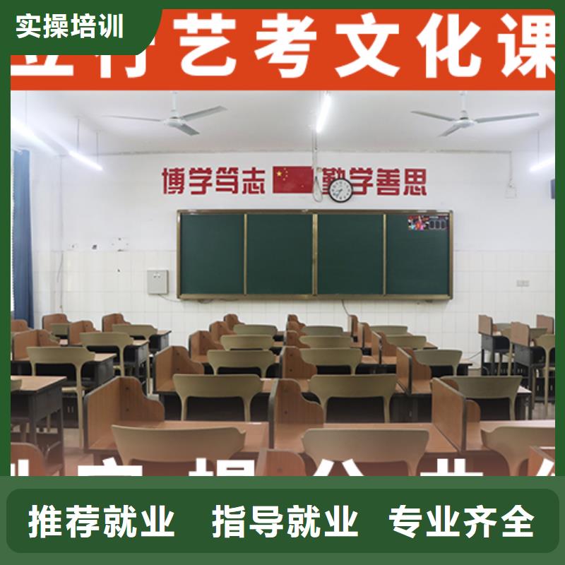 有几所学校艺体生文化课补习机构实操教学