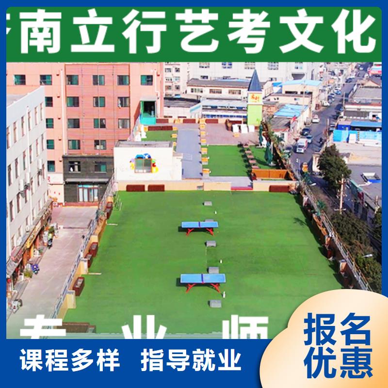 艺考生文化课多少钱【本地】经销商