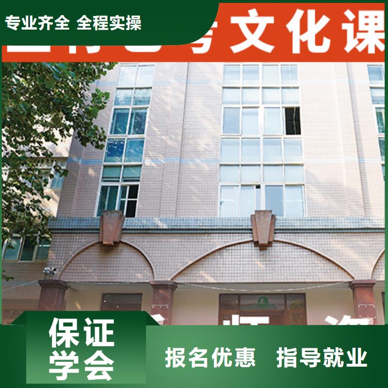 艺考生文化课培训学校排名<本地>经销商