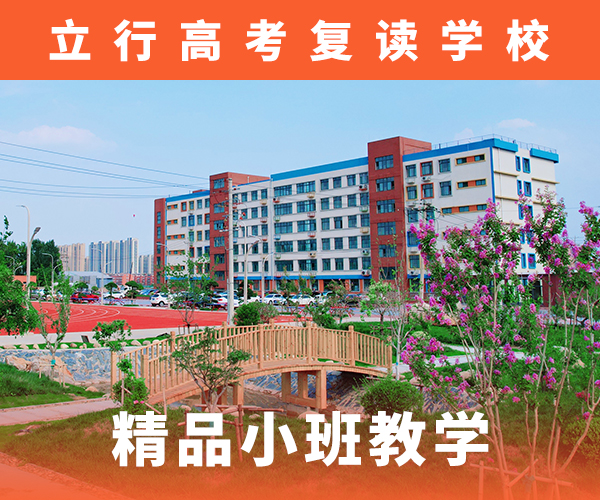 【高考复读培训班编导文化课培训校企共建】
