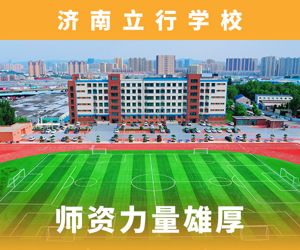 高考复读培训班【高考化学辅导】技能+学历