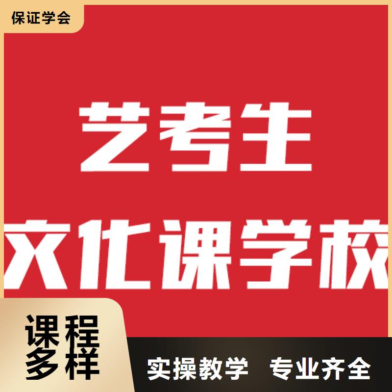 艺考文化课补习机构排行榜双文化课教学高薪就业