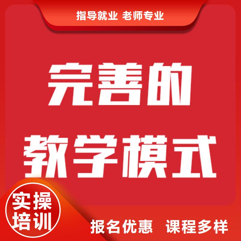 一般预算，艺考文化课补习学校
费用指导就业