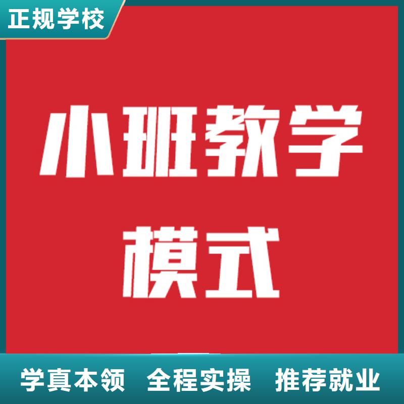 怎么样？艺考文化课补习机构就业前景好