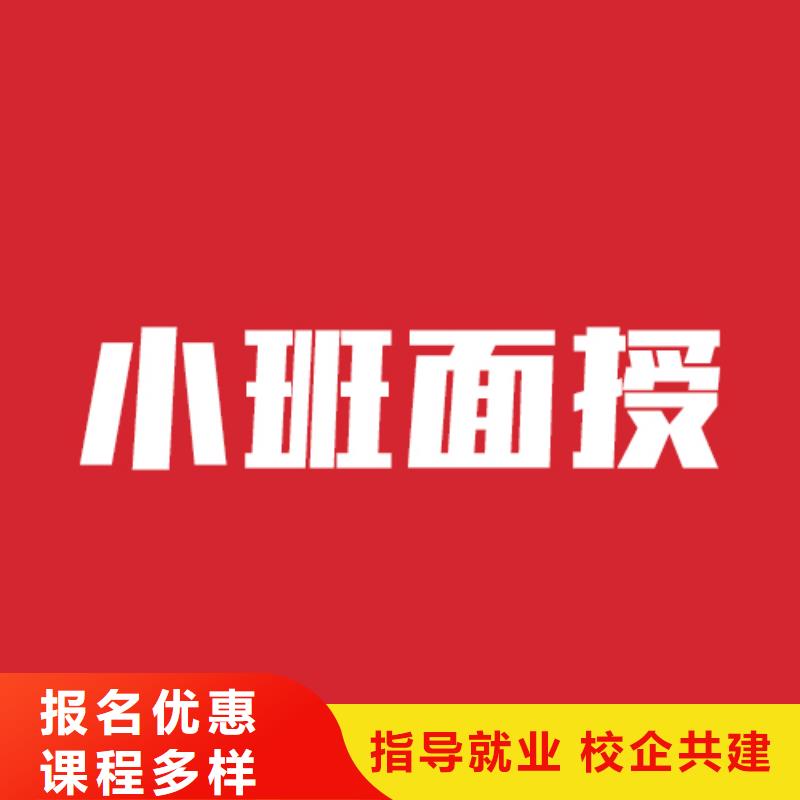 艺考文化课班提分快吗全省招生课程多样