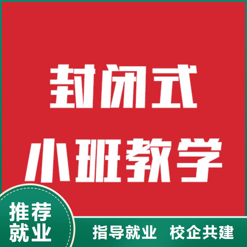 艺考文化课班一年学费多少办学经验丰富{当地}制造商