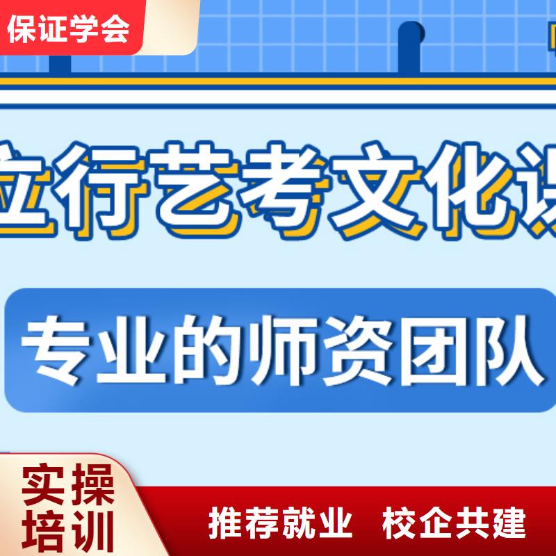 艺考文化课班费用高升学率指导就业