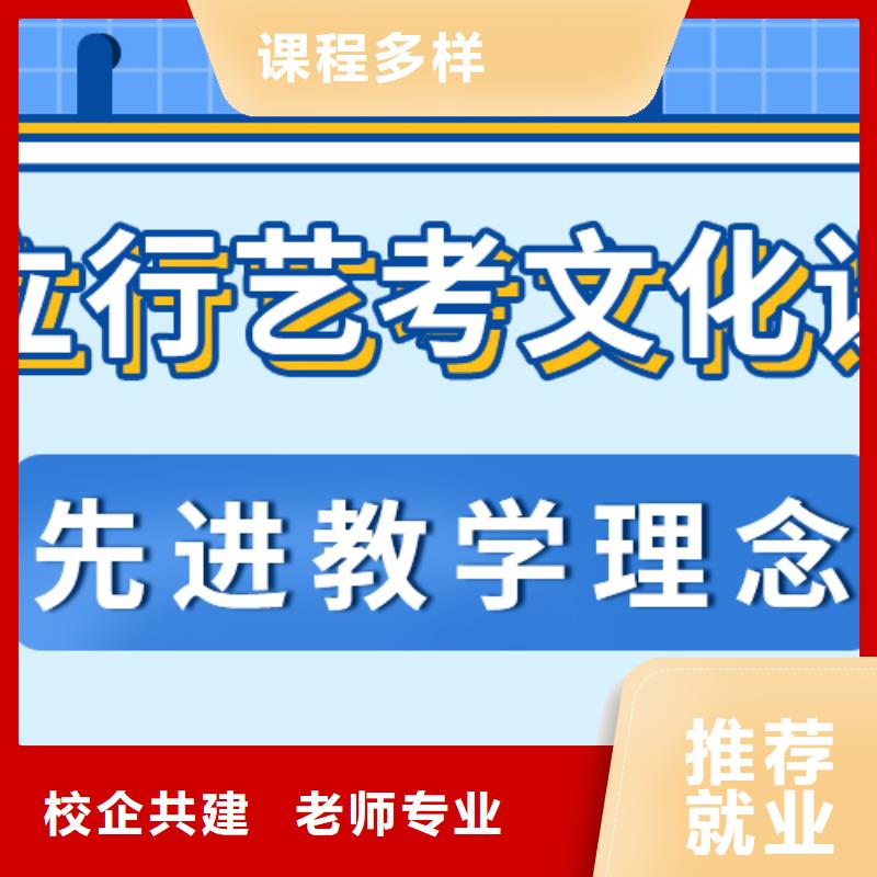 数学基础差，艺考生文化课集训班
一年多少钱
？就业