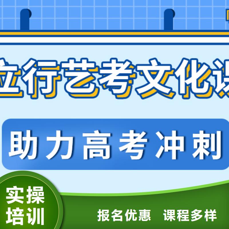 艺考文化课费用办学经验丰富附近制造商