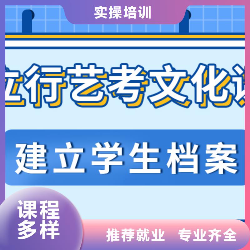 艺考文化课冲刺一年学费多少高升学率同城公司