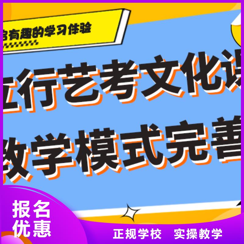 艺考文化课辅导机构费用双文化课教学正规培训