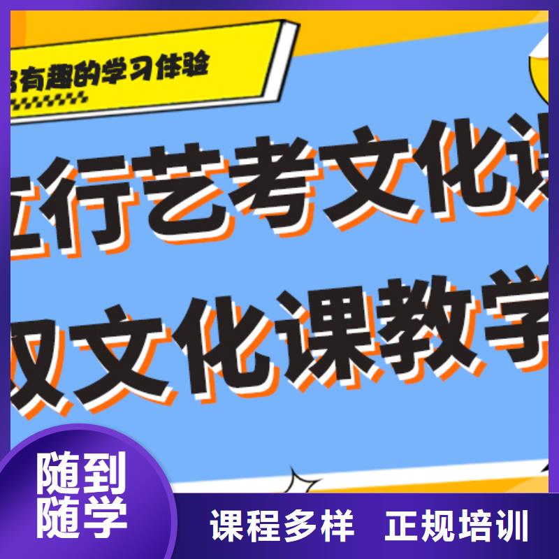 排行艺考生文化课补习就业前景好