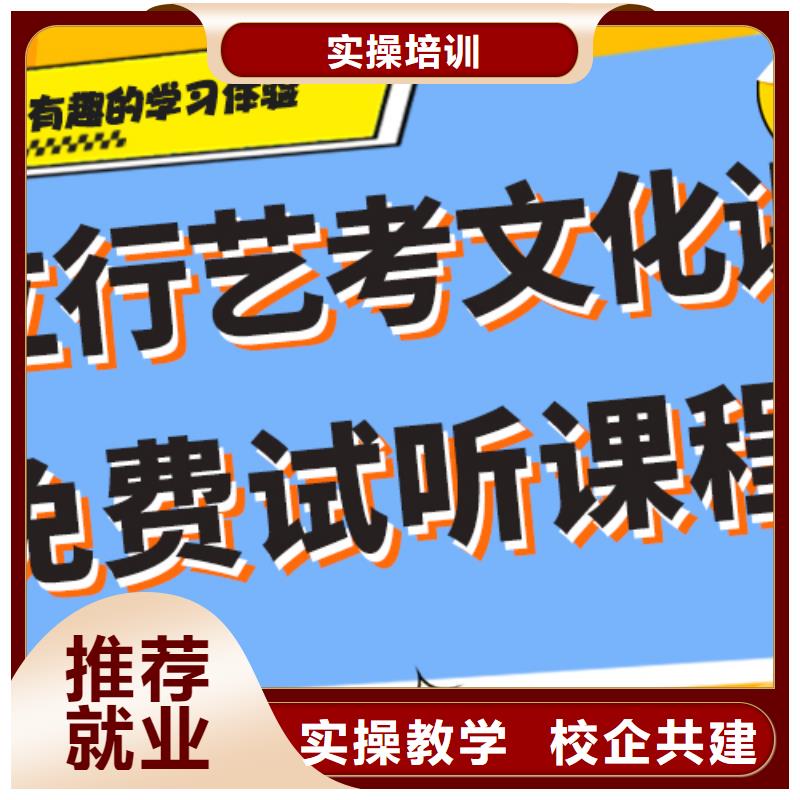 预算不高，艺考文化课补习学校
费用指导就业