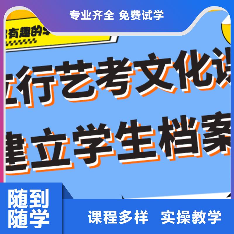 理科基础差，艺考文化课集训
排行
学费
学费高吗？
理论+实操