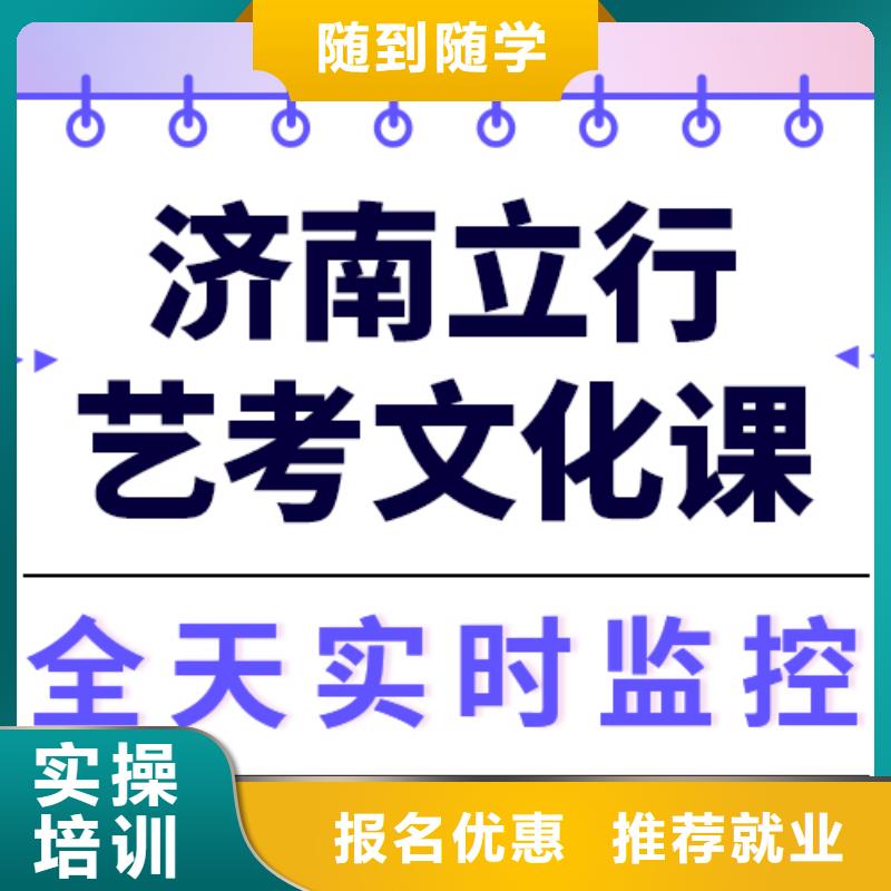 艺考文化课辅导价格小班面授附近公司