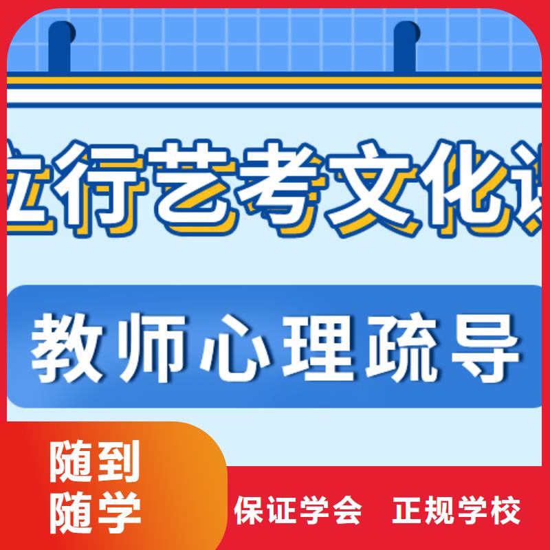 【艺考生文化课】【高考复读清北班】就业前景好实操教学