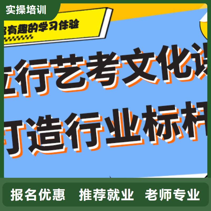 艺考生文化课_高考全日制学校校企共建同城生产商