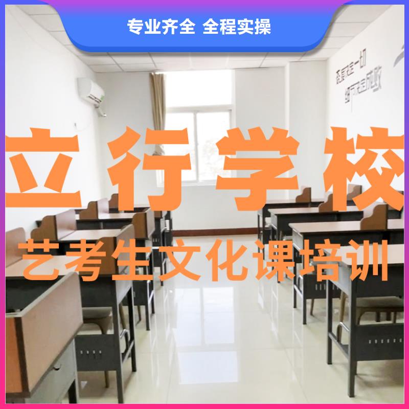 艺考生文化课【艺考培训机构】课程多样实操教学