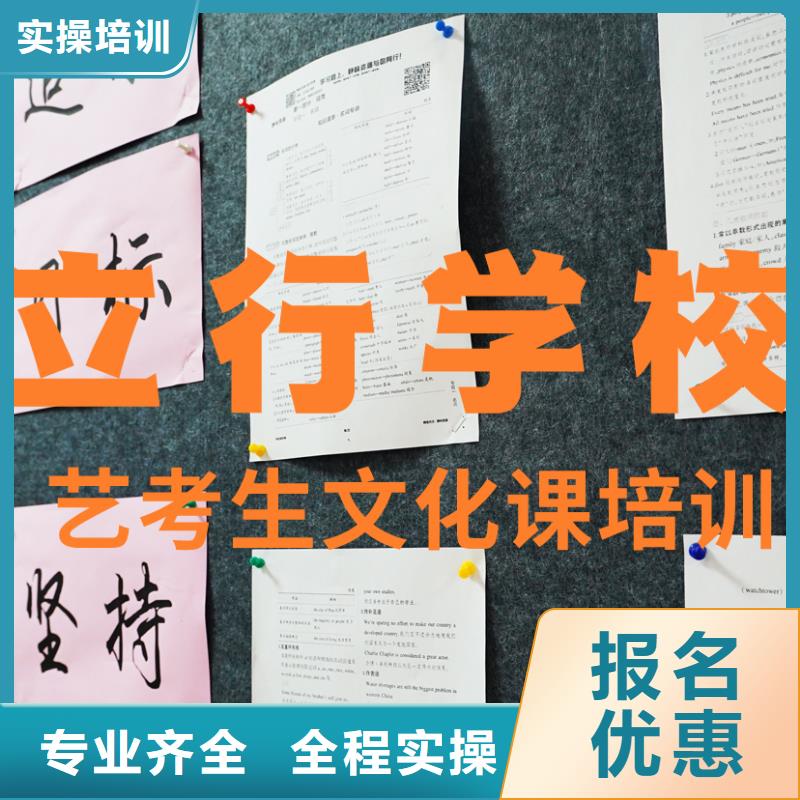 【艺考生文化课高考书法培训学真技术】手把手教学