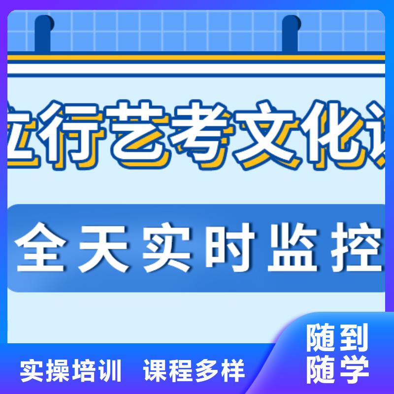 艺考文化课补习艺考文化课集训班技能+学历保证学会